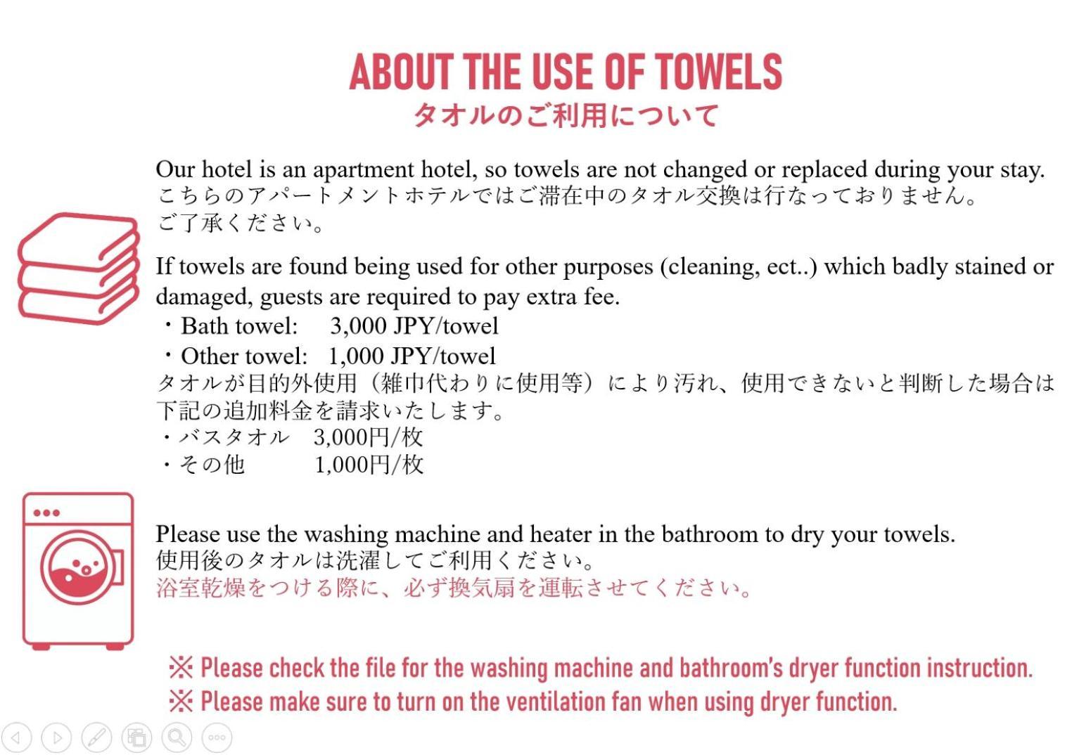 Lien 西新宿 Tokyo Ngoại thất bức ảnh